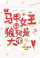 马甲 女主