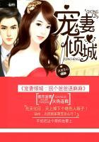 拐个爸爸送妈妈全文免费