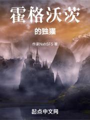 hp霍格沃茨的憨憨獾