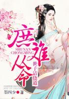 庶难从命无弹窗