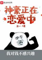 神豪正在恋爱中贴吧
