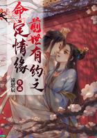 前世有缘今生相遇是什么意思