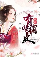 王的调皮妃子