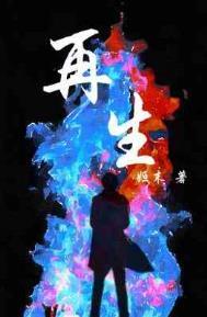 再生纤维素纤维是什么意思