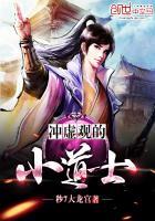 冲虚道长什么水平