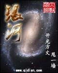 银河证券油价重心趋于回落