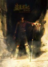 盗墓笔记七星鲁王宫免费阅读