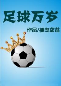 重生之高门子弟by情知起txt