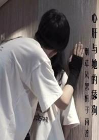 九婴邪仙全文免费阅读