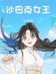 沙巴克经典战役视频