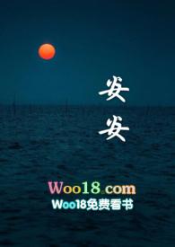 安安静静的什么