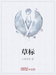 草莓的作用与功效