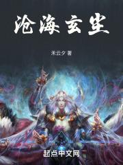 几回沧海变成尘