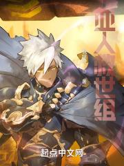 亚人百度贴吧