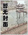 笨蛋美人老婆