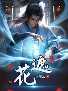 遮花基泥土长杂草用什么方法最好