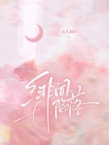 春日情话短剧全集在线播放