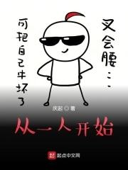 从一人开始开发诸天万界一样类似的