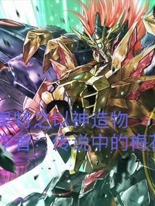 奥特曼玩具机器人