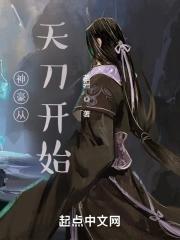 神豪从提现