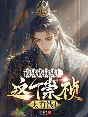 崇祯钱币价格和图片