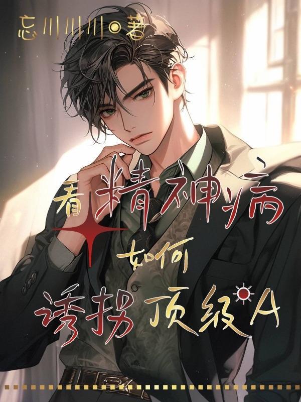 精神病院抓捕精神病人方法