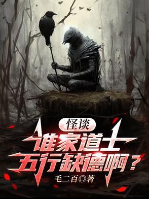 道士五行属什么行业