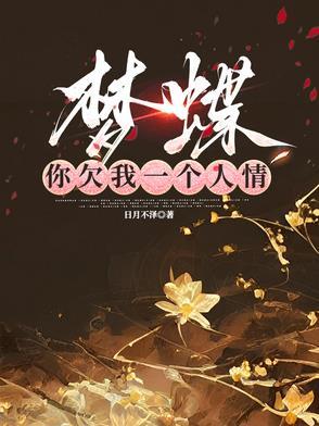 你欠我一个吻歌曲