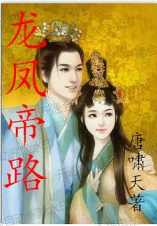 龙凤地宫门票多少钱