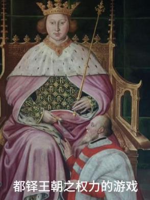 都铎王朝 女主角
