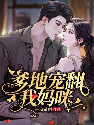 叶揽希赫司尧百度免费阅读