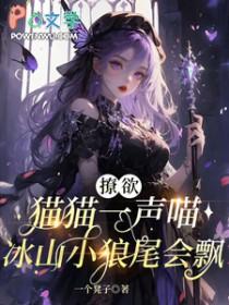 冰山小狼尾会飘的书籍id