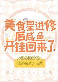 美食星球4手机版