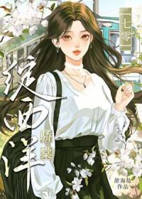 七零骄棠绽西洋找书