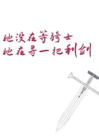 魔戒中土大战ii