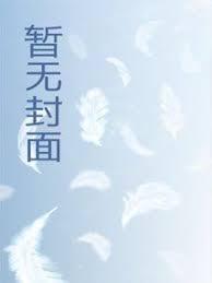 北境之王虾家五虎