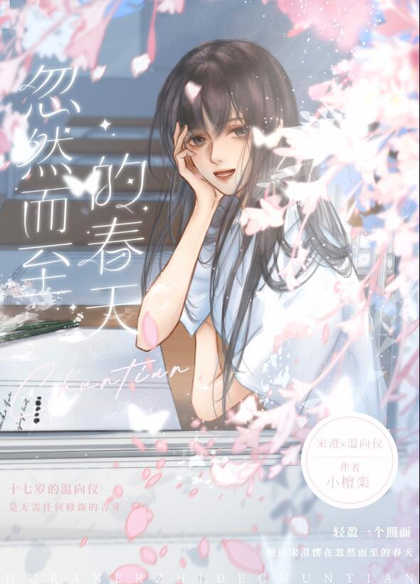 含泪做1小檀香笔趣阁