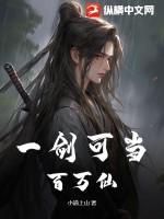 小道上山重生小说叫什么名字