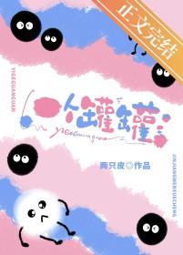 一个罐罐什么意思