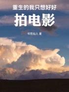 新时代艺术家免费阅读