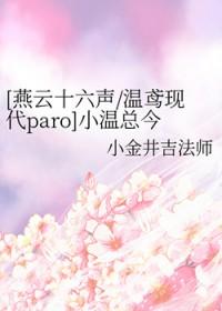 小温温是什么意思