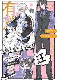 有鹙鸟集于始安县南廿里