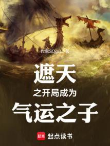 横推诸天免费版