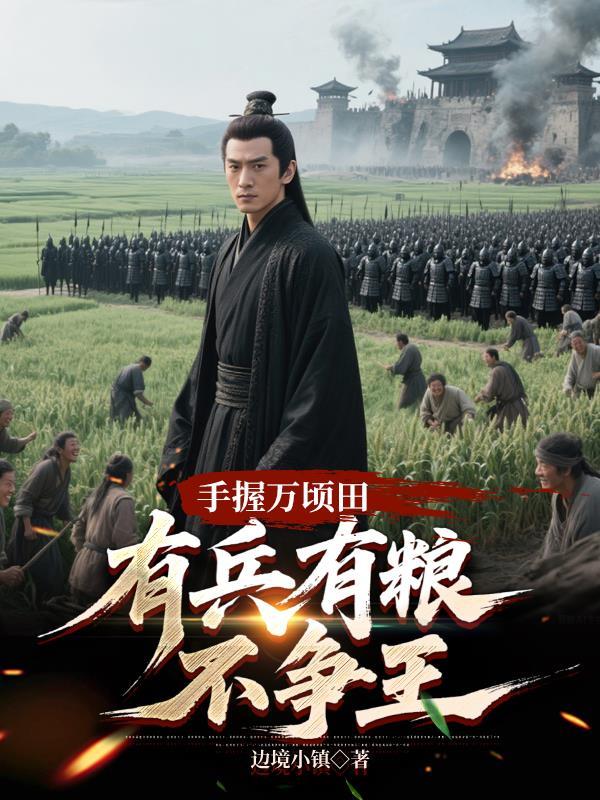 手握兵权是成语吗