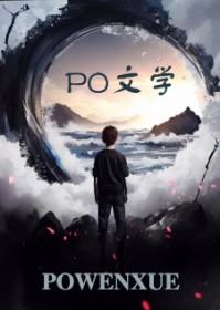 陷入魔障什么意思