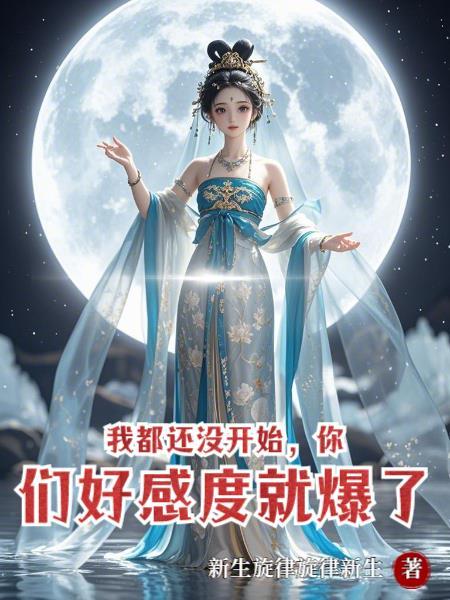 我还没开始呢表情包