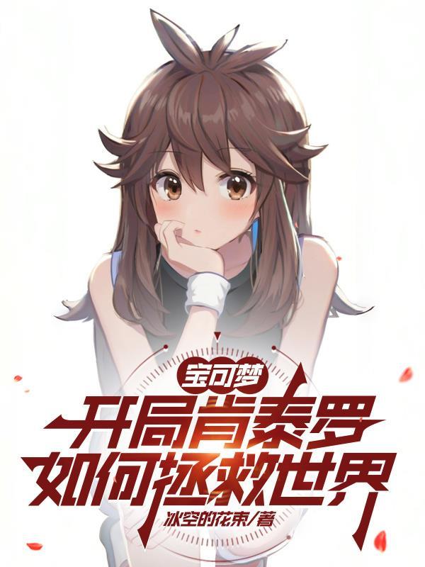 pokemmo肯泰罗遇点