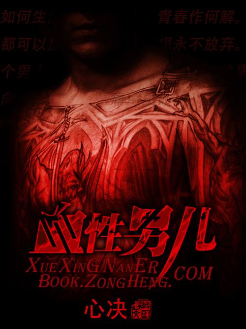 横眉怒目指什么生肖