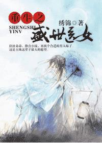 重生之盛世医女锦绣全文阅读