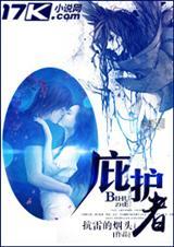 庇护者行动的护送的目标